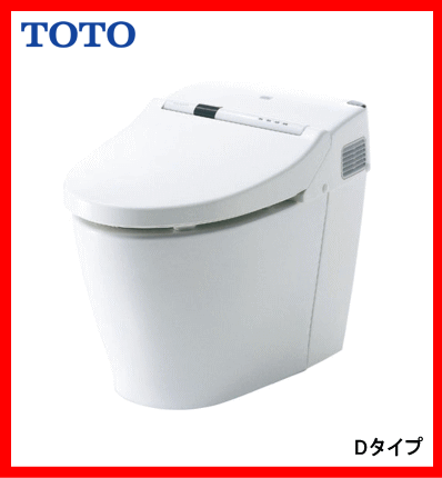 TOTOウォシュレット一体形便器[ネオレストD2タイプ]CES9573RJ[排水芯200mm]: 住宅設備激安ECサイト情報【楽天市場編】